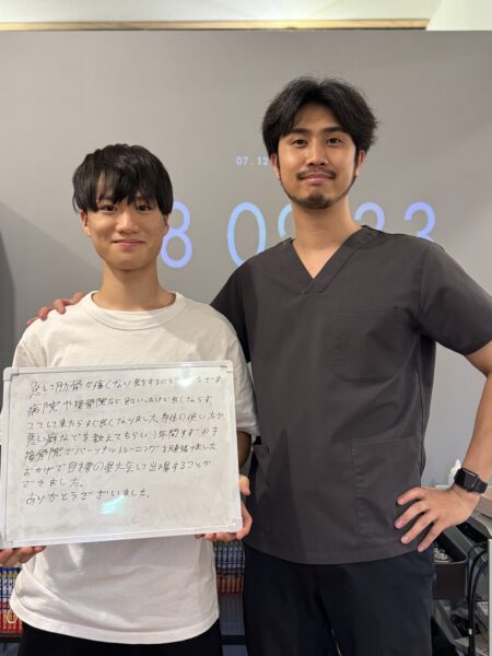 怪我が治った学生の口コミ